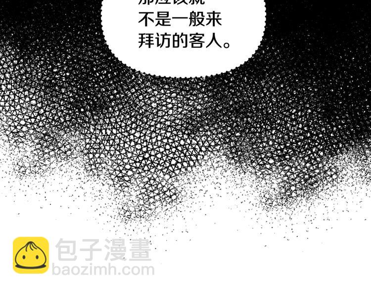 第11话 被她迷住了95