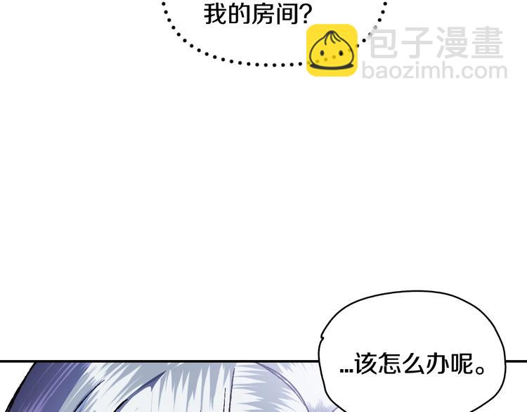 第11话 被她迷住了98