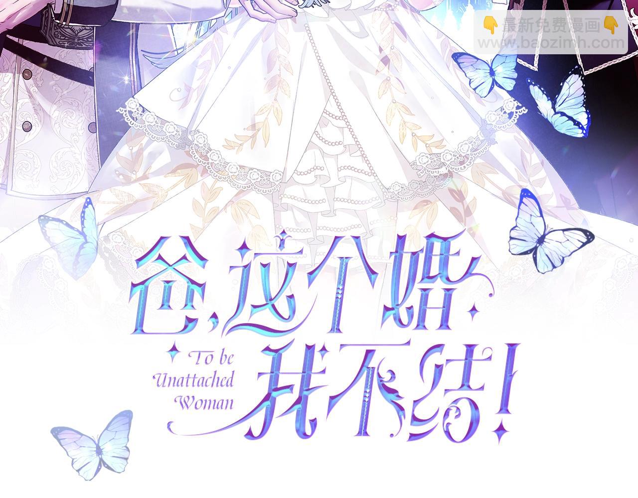 第12话 扑倒！1