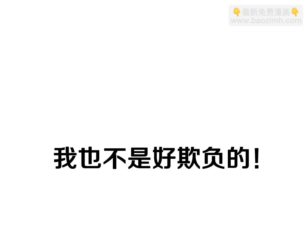 第12话 扑倒！102
