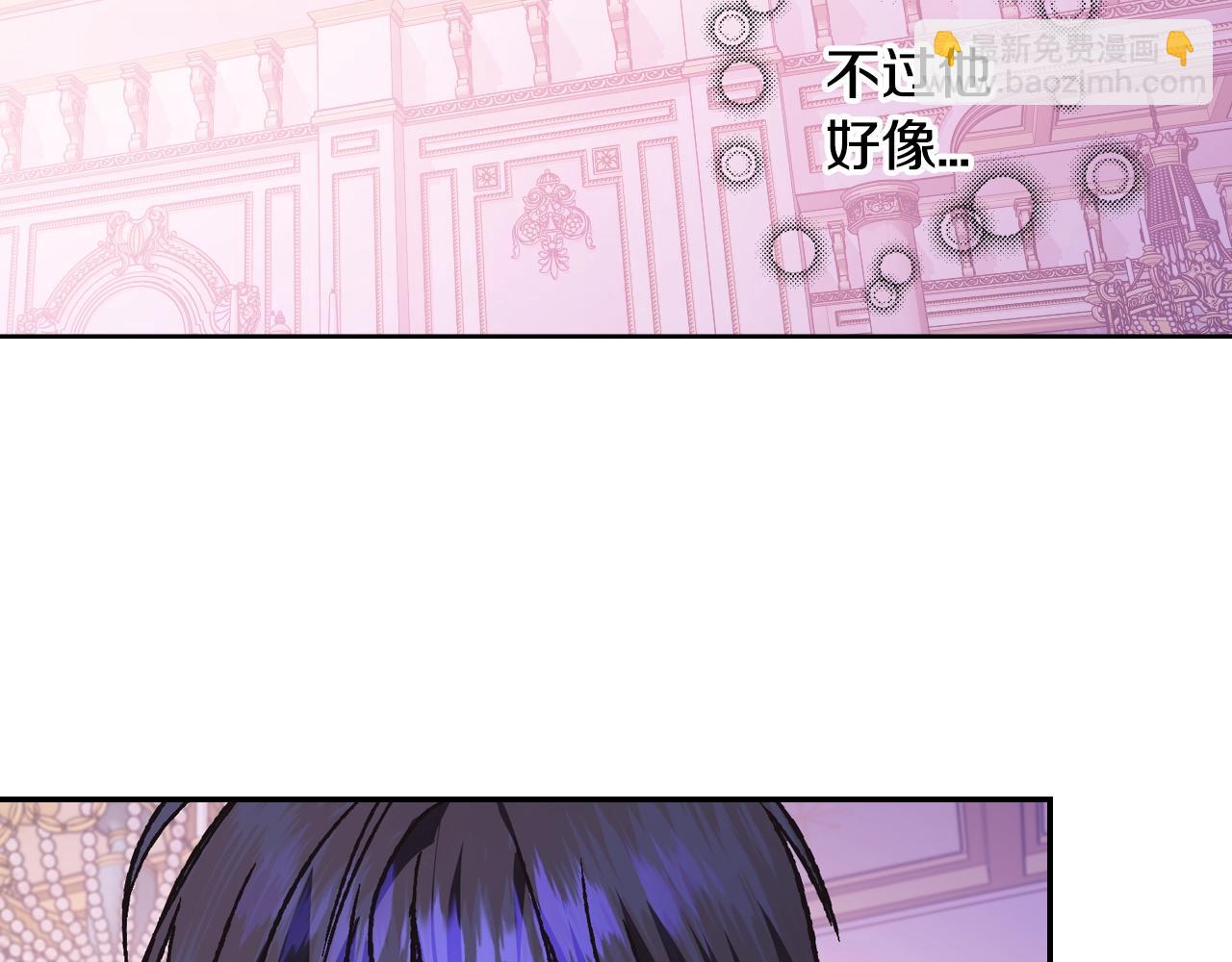 第12话 扑倒！108