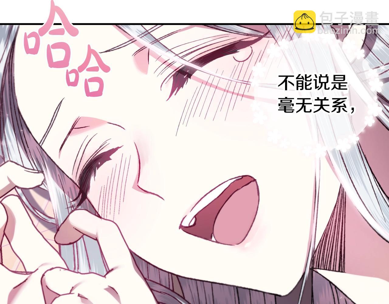 第12话 扑倒！116