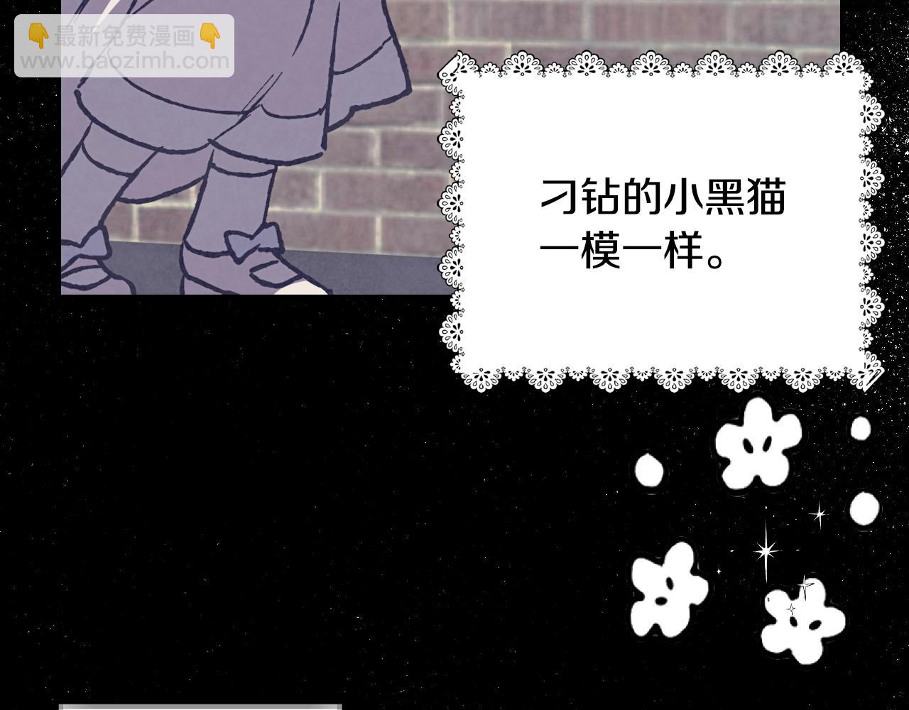 第12话 扑倒！121