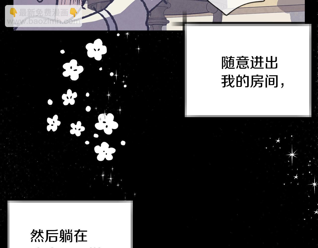 第12话 扑倒！123