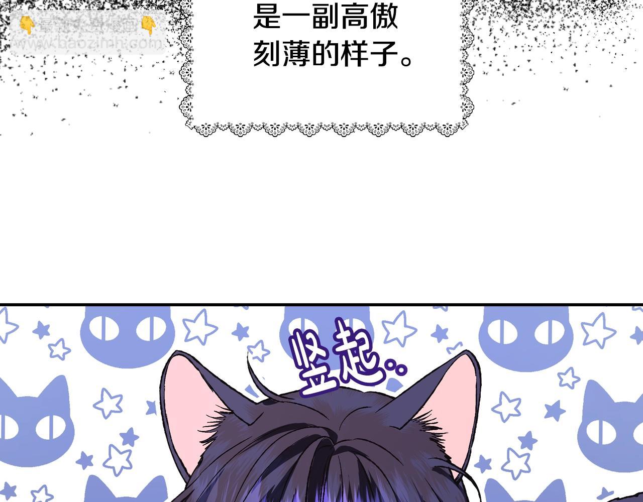 第12话 扑倒！126