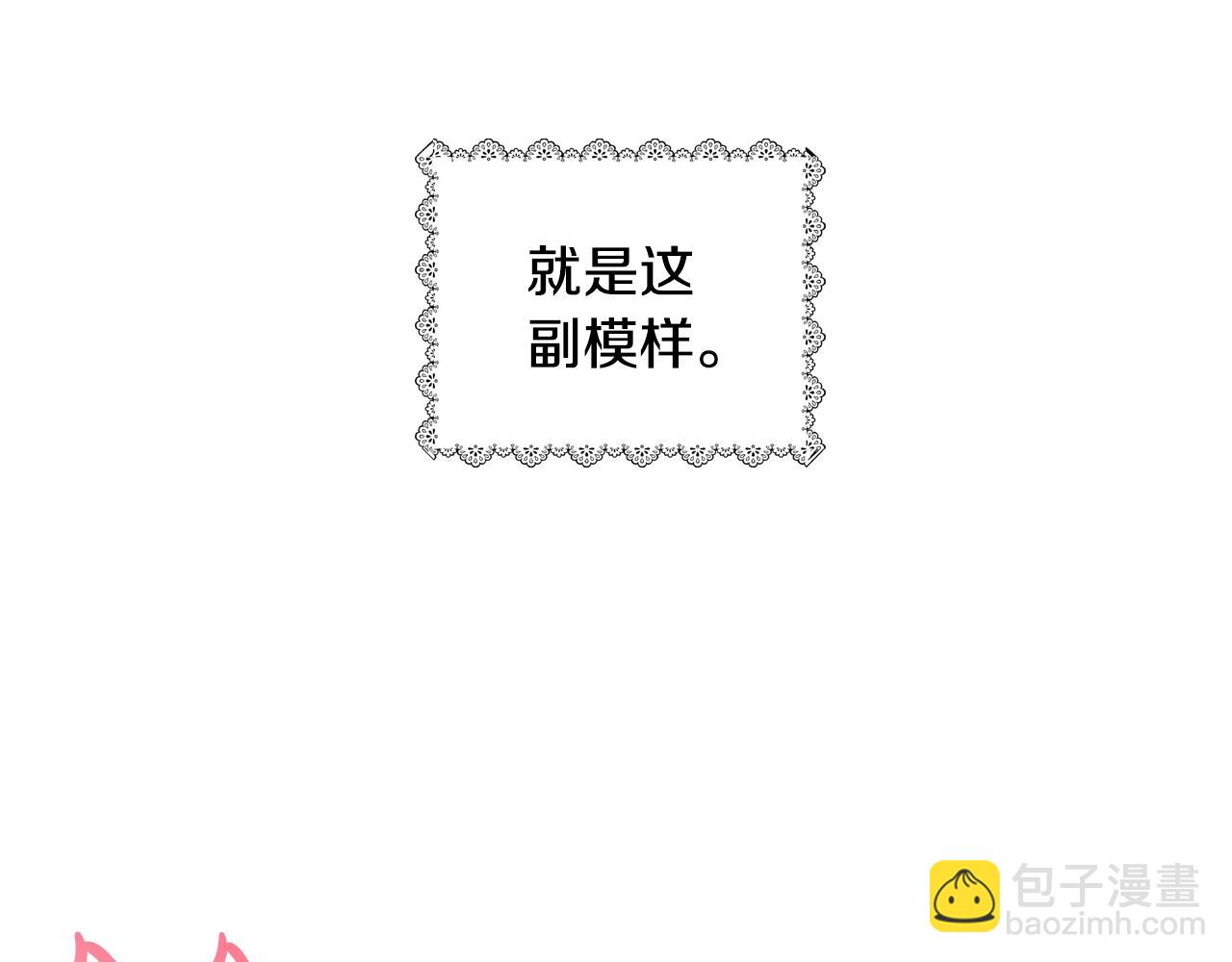 第12话 扑倒！128