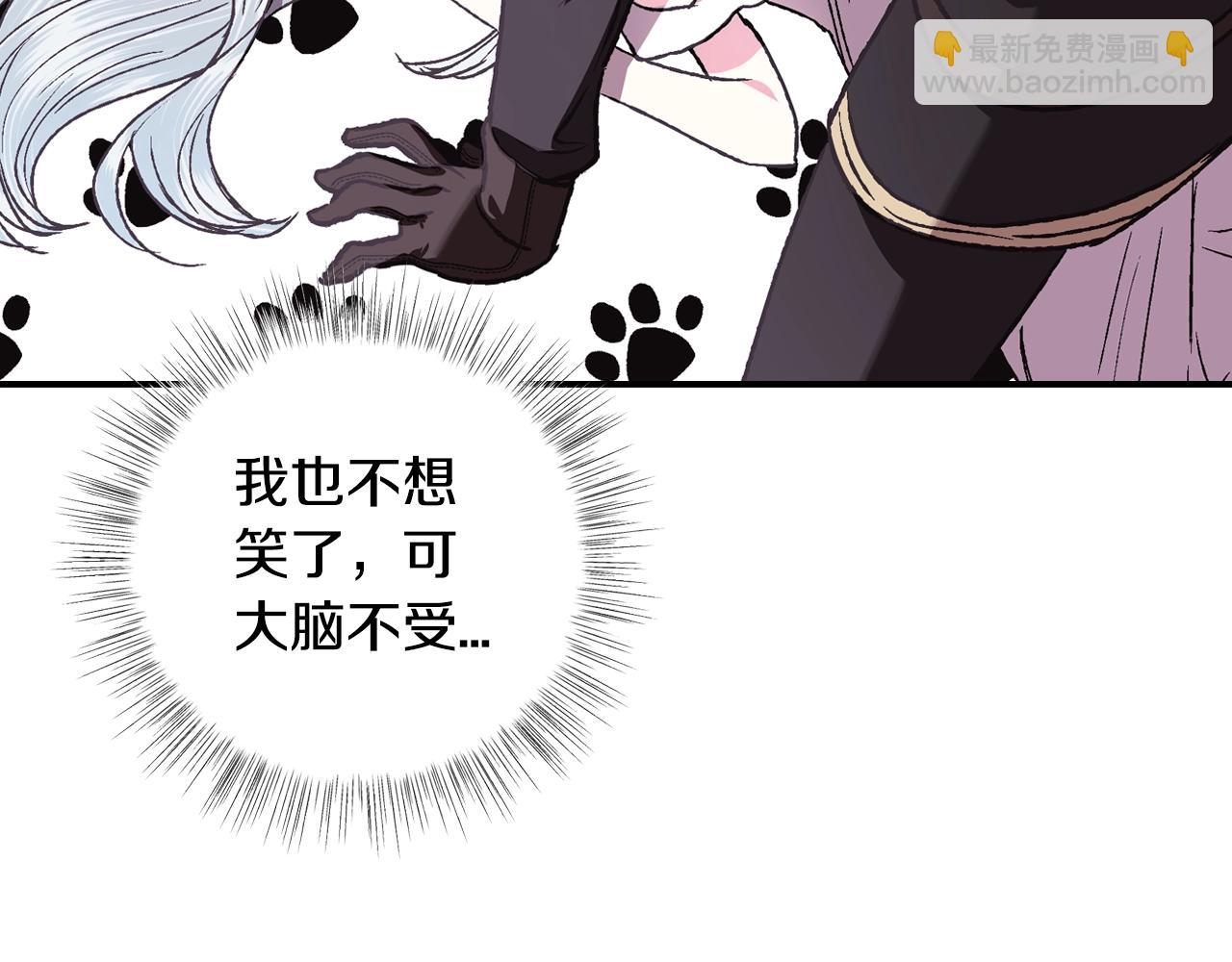 第12话 扑倒！130