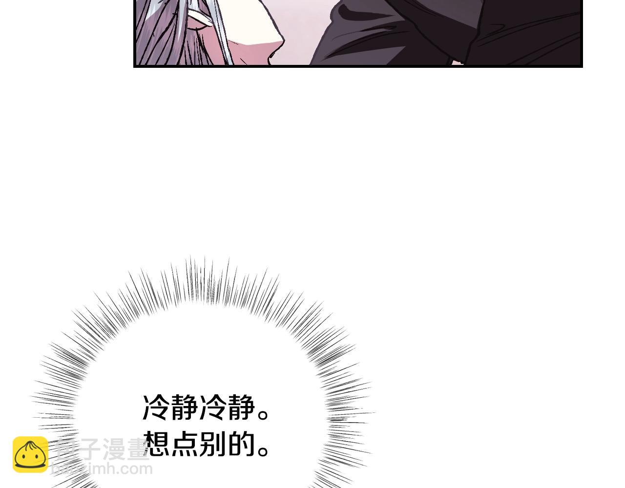 第12话 扑倒！134