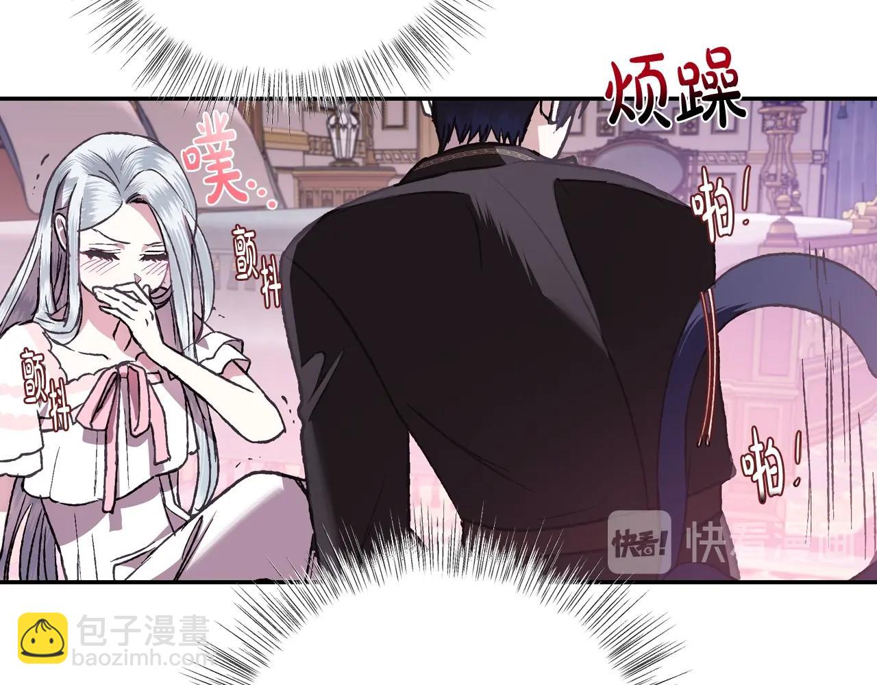 第12话 扑倒！135