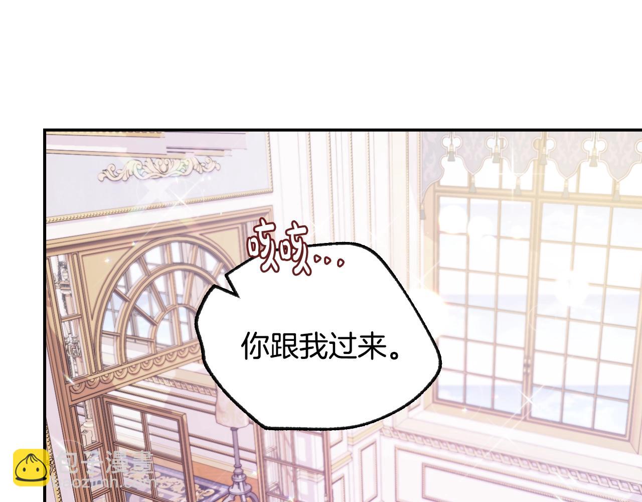 第12话 扑倒！137