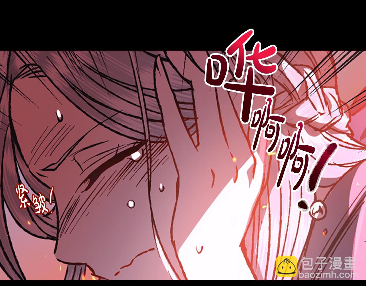 第12话 扑倒！14