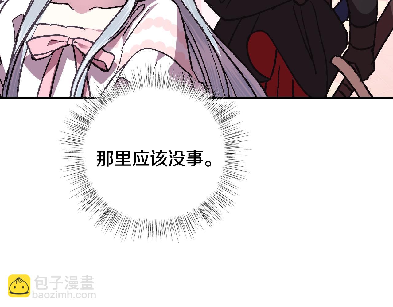 第12话 扑倒！140