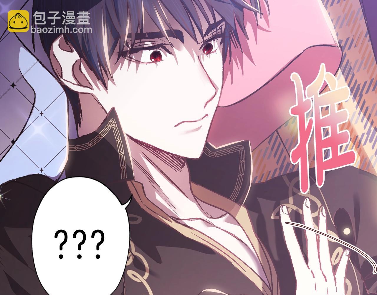 第12话 扑倒！142