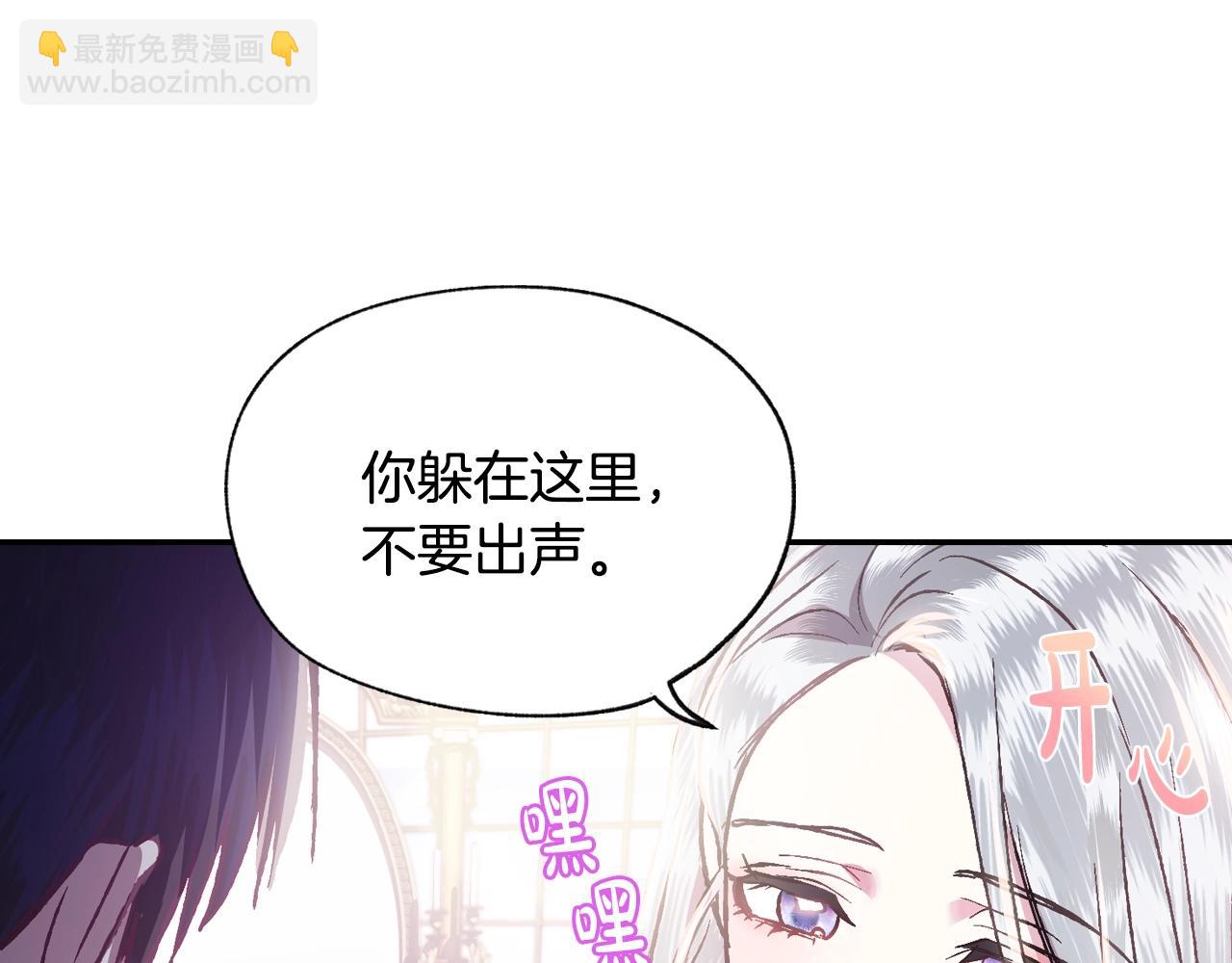 第12话 扑倒！144