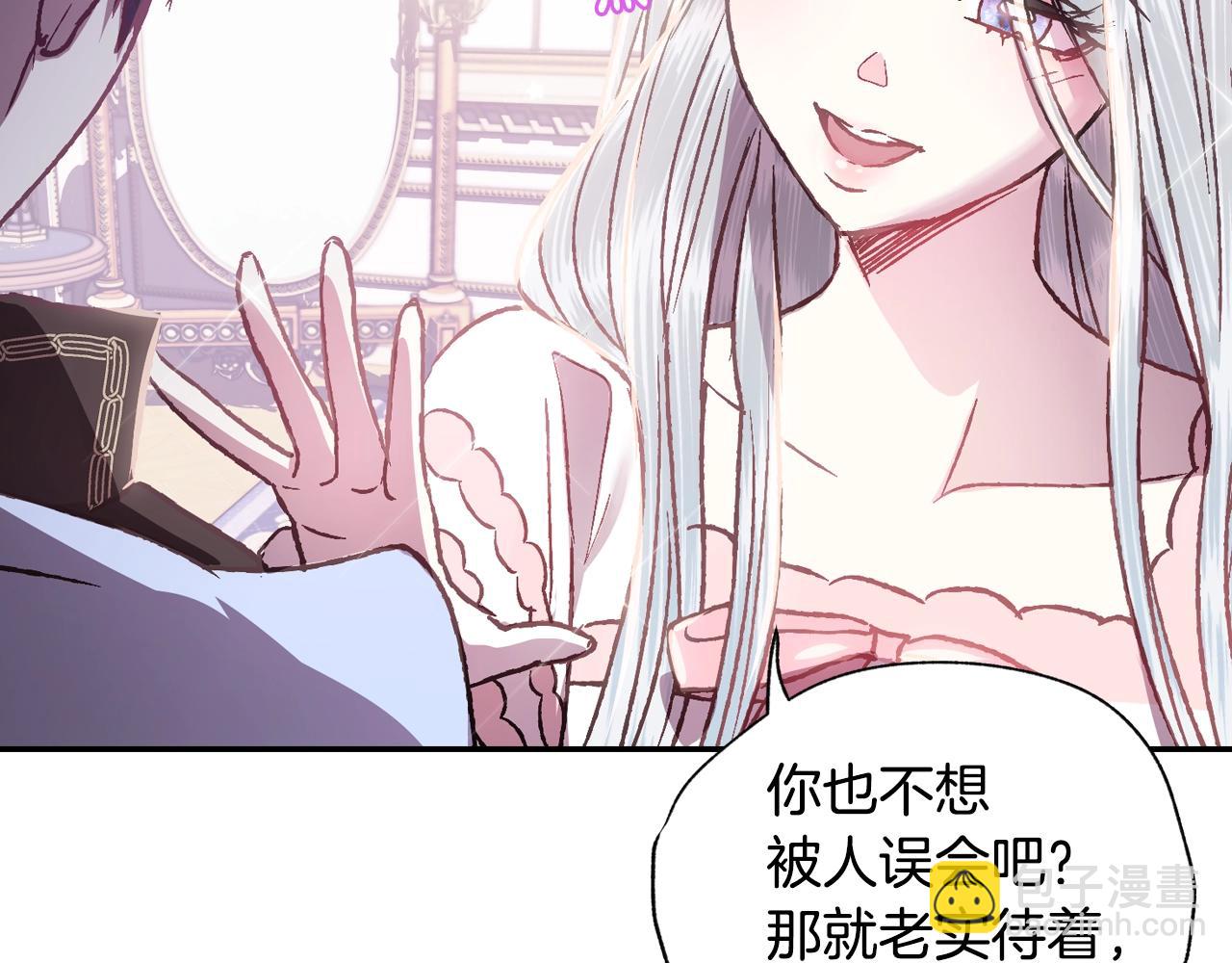 第12话 扑倒！145