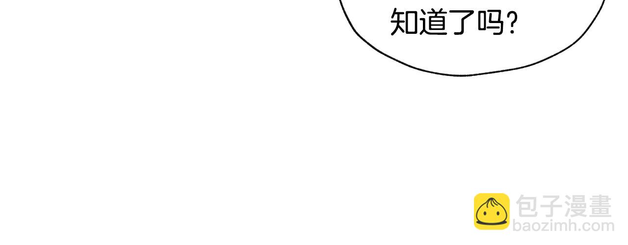 第12话 扑倒！146