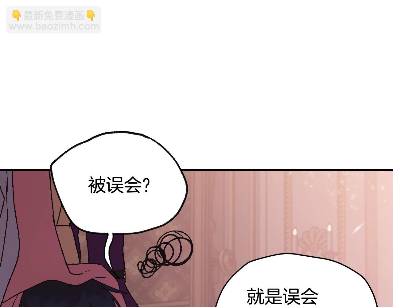 第12话 扑倒！147