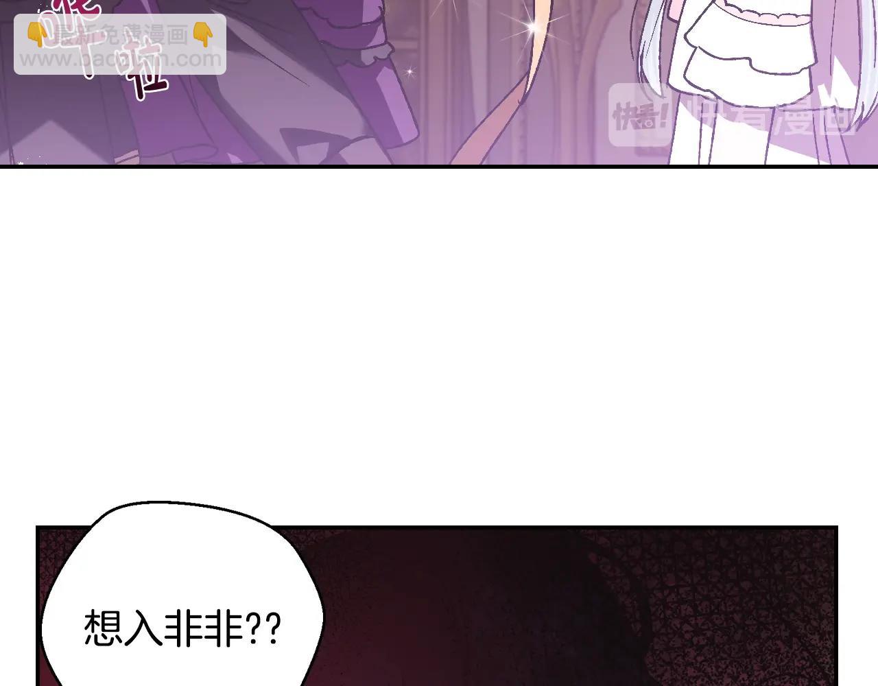 第12话 扑倒！149