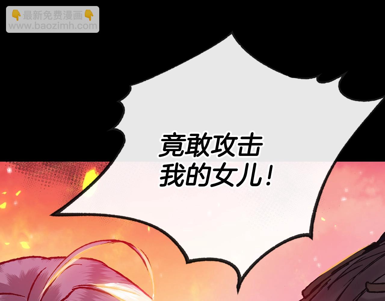 第12话 扑倒！15
