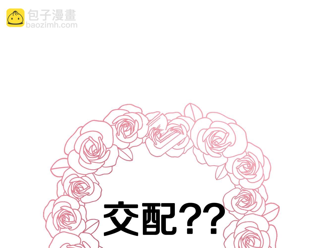 第12话 扑倒！152