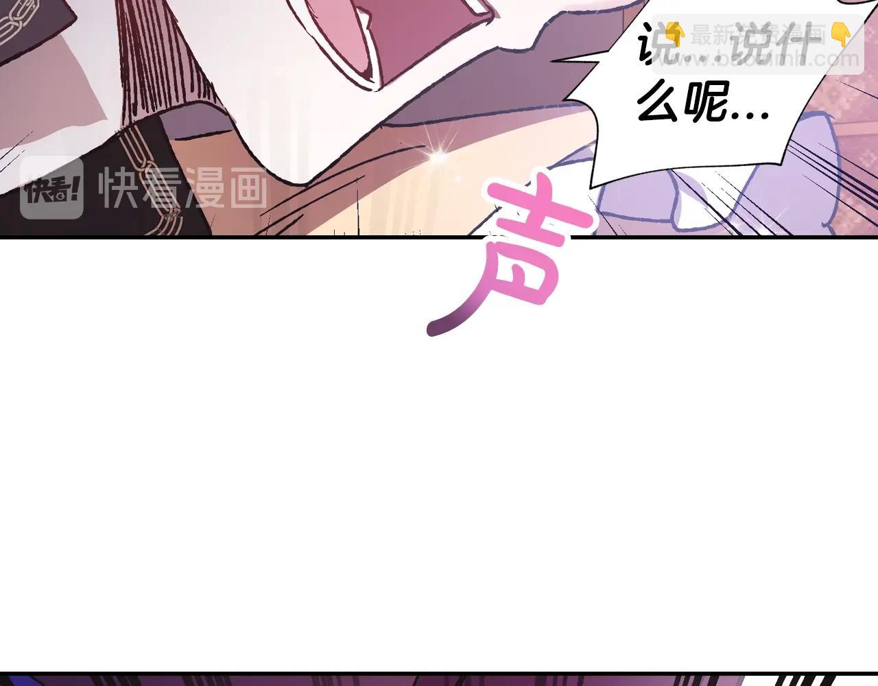 第12话 扑倒！157