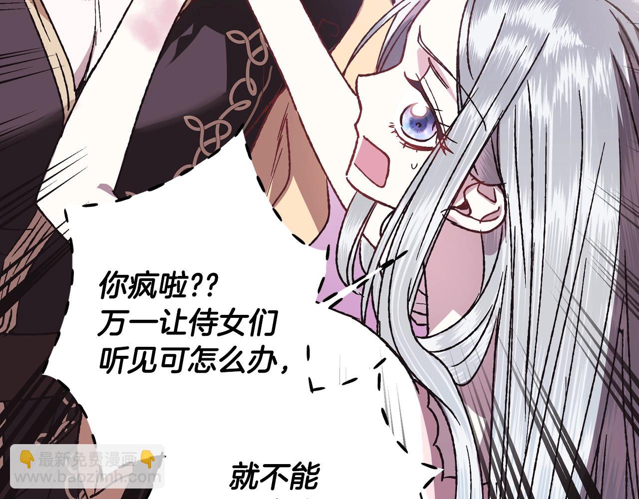 第12话 扑倒！163