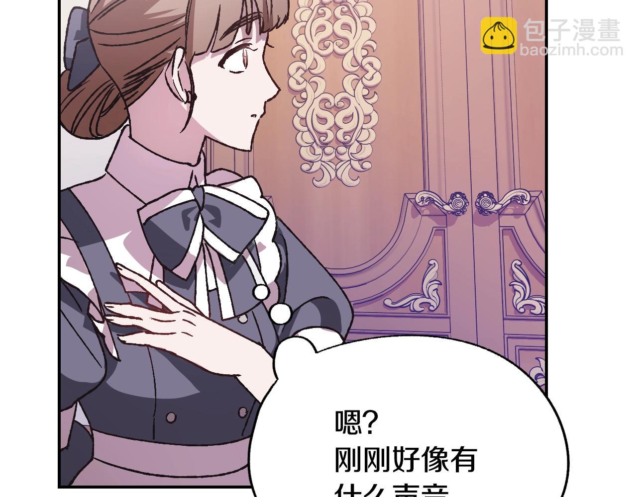 第12话 扑倒！166