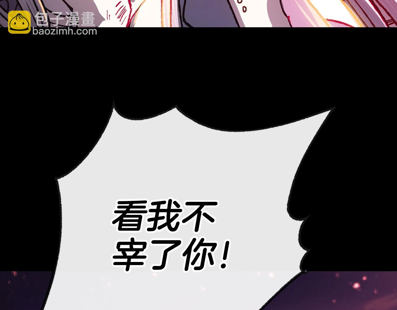 第12话 扑倒！17