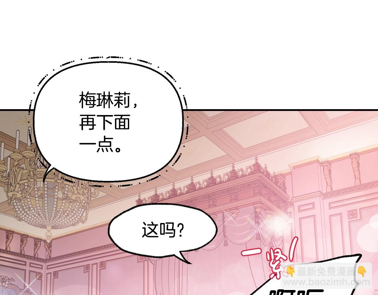 第12话 扑倒！174