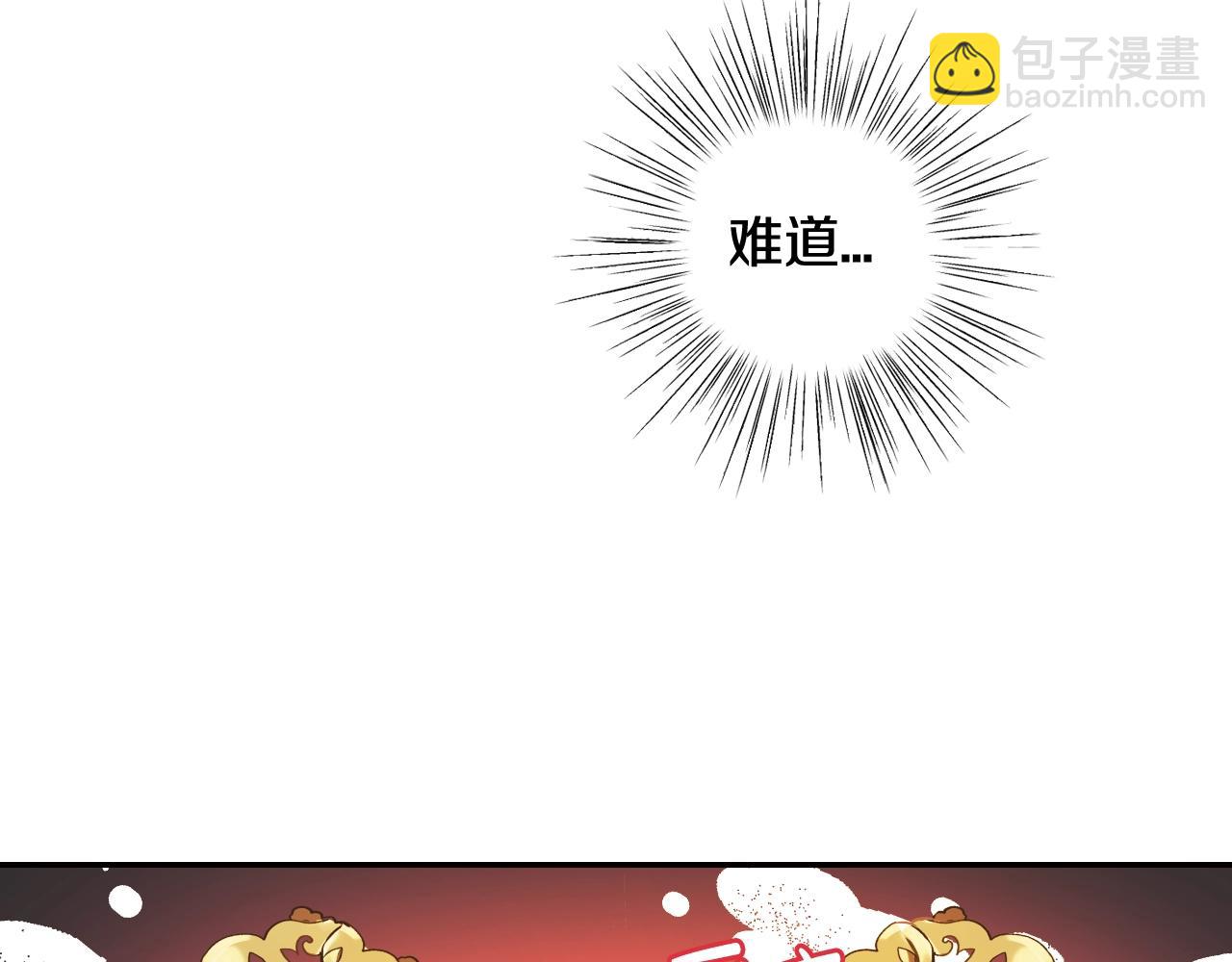 第12话 扑倒！178