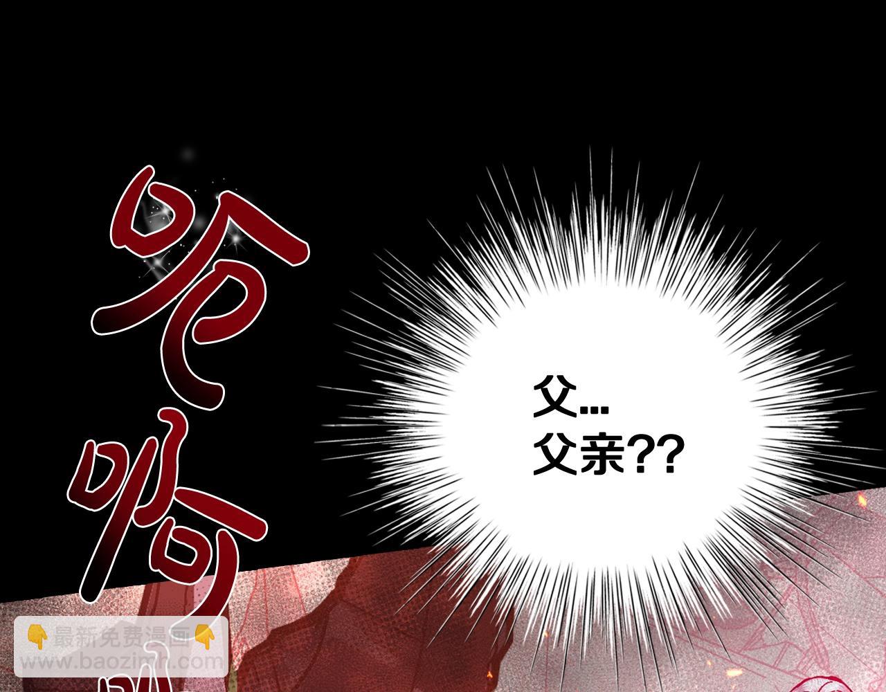 第12话 扑倒！21