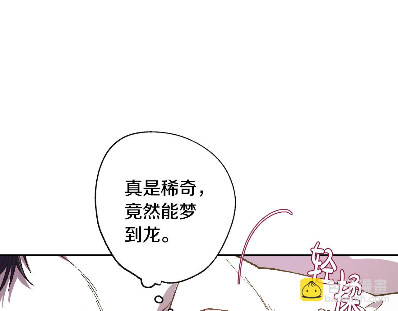 第12话 扑倒！30