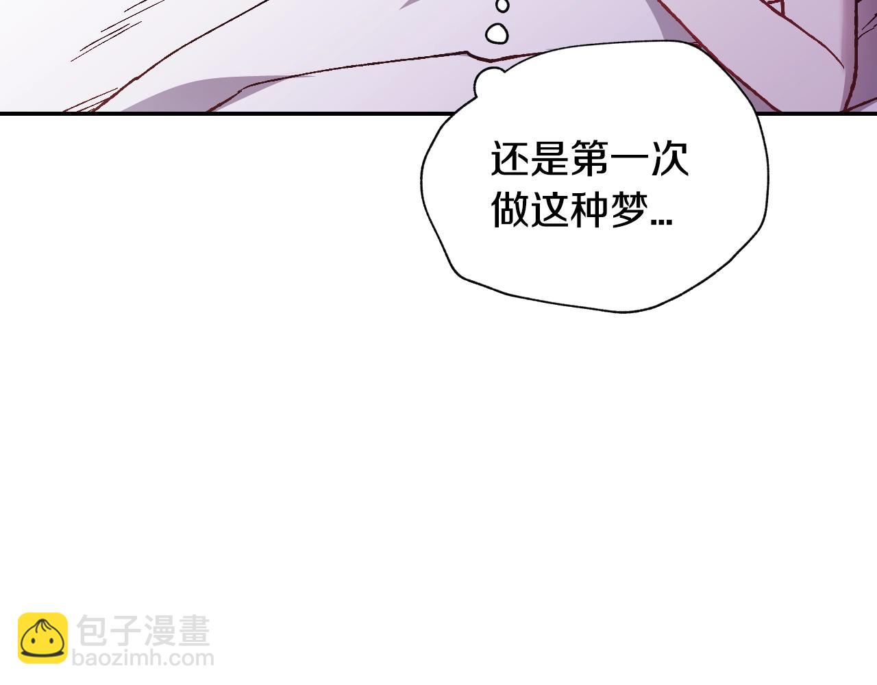 第12话 扑倒！32