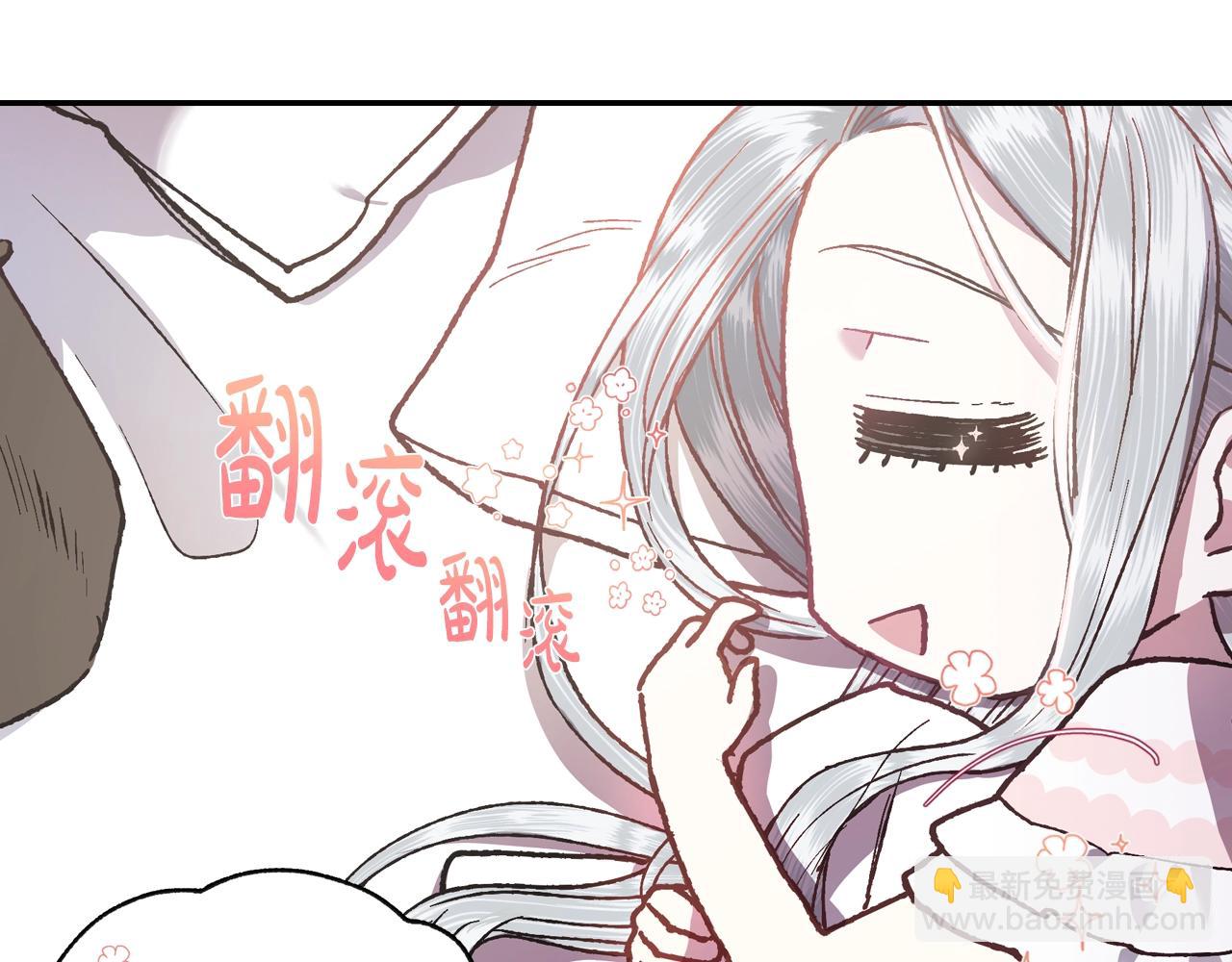 第12话 扑倒！33