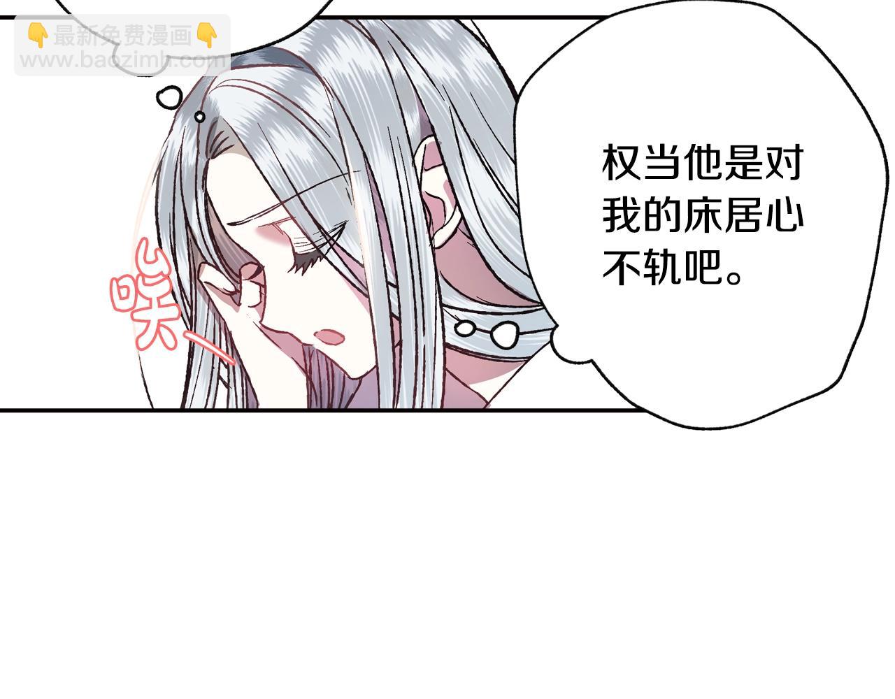 第12话 扑倒！60