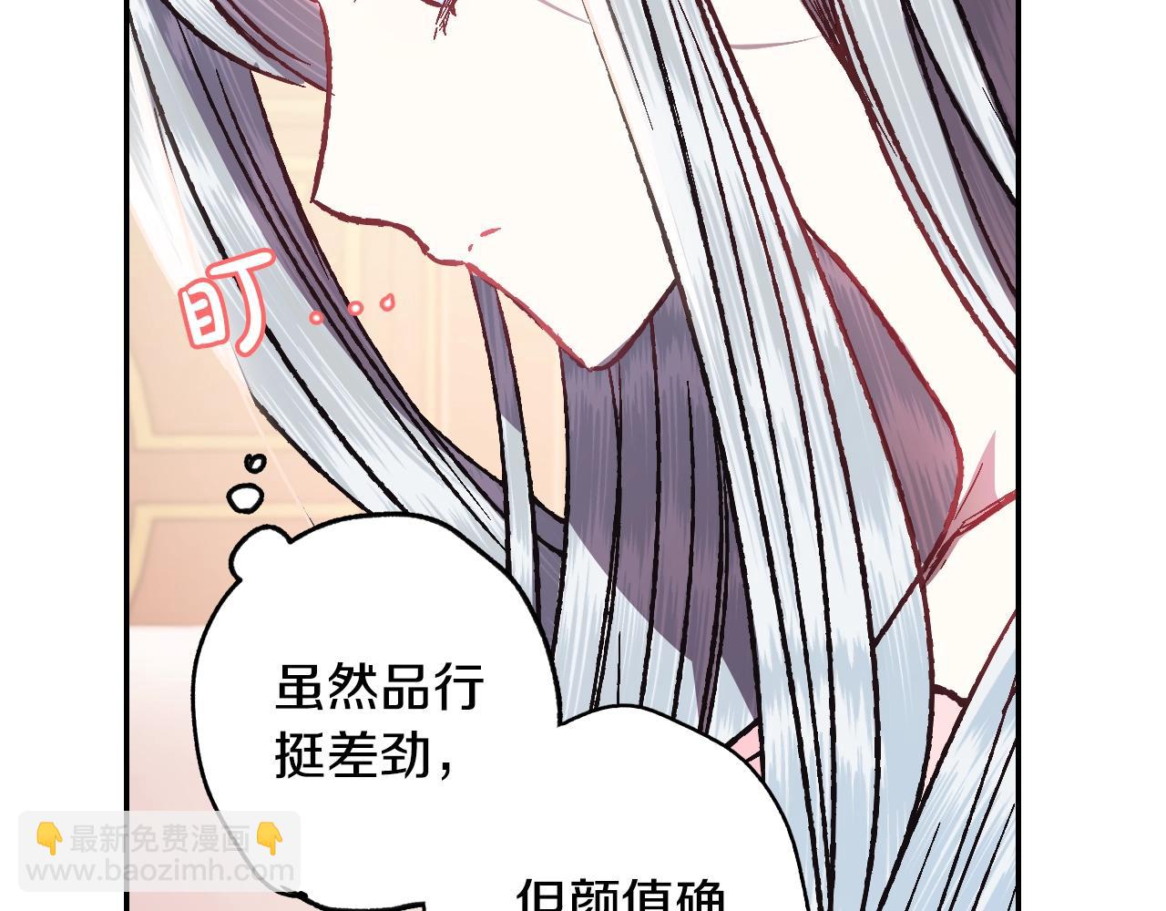 第12话 扑倒！65