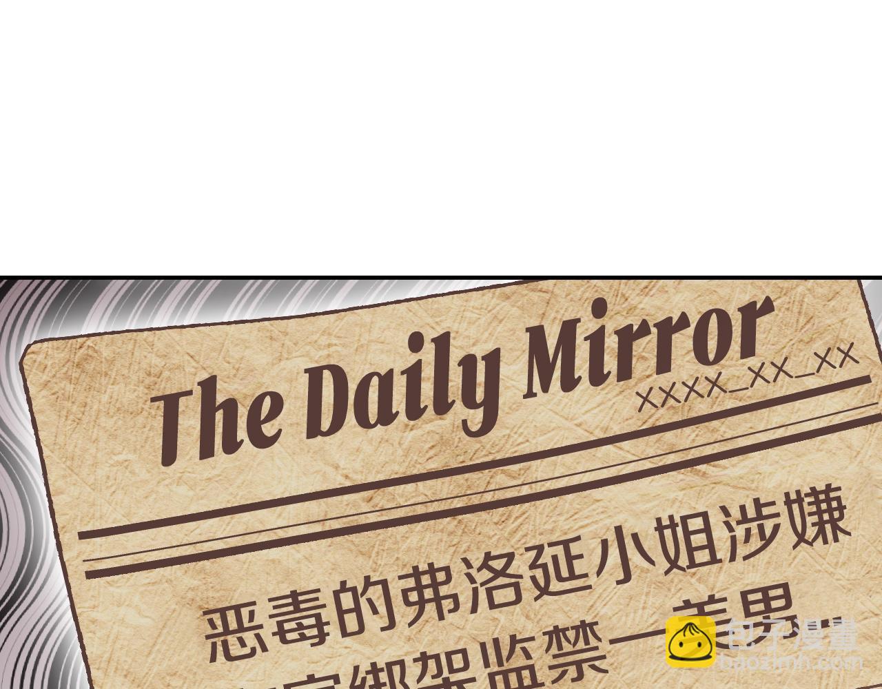第12话 扑倒！67