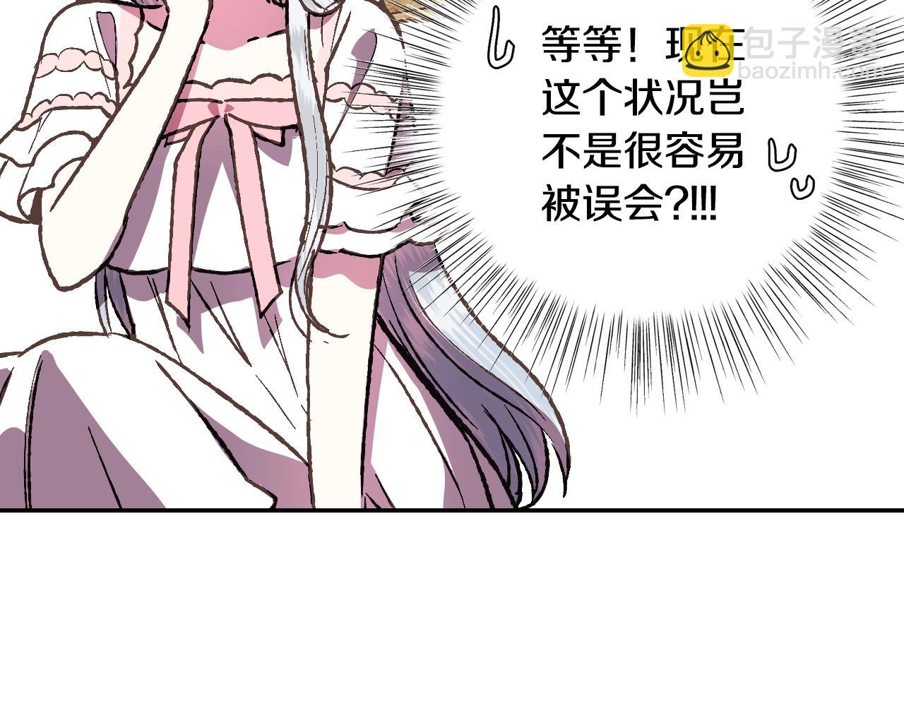 第12话 扑倒！69