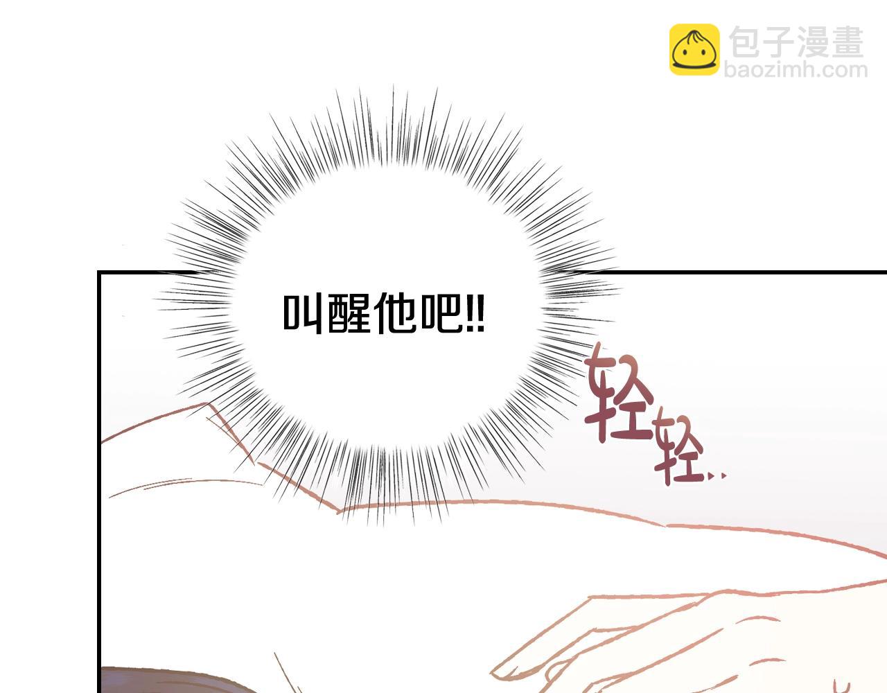 第12话 扑倒！70
