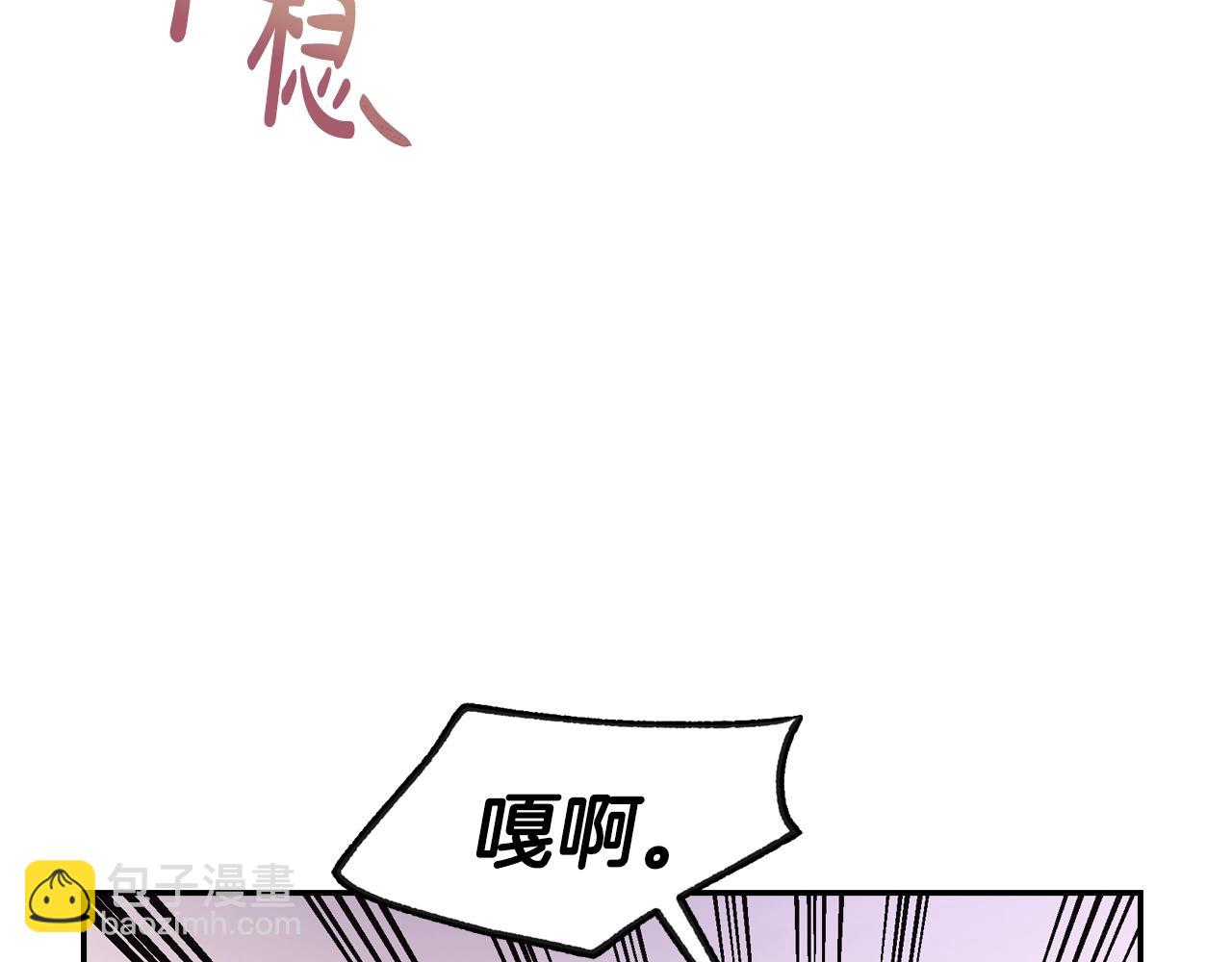第12话 扑倒！74