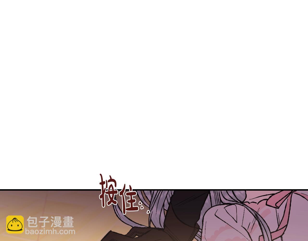 第12话 扑倒！76