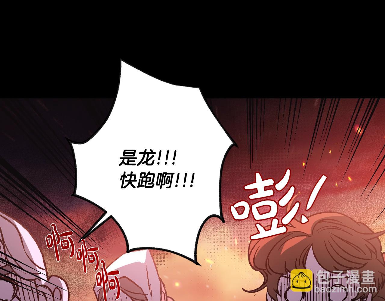 第12话 扑倒！8