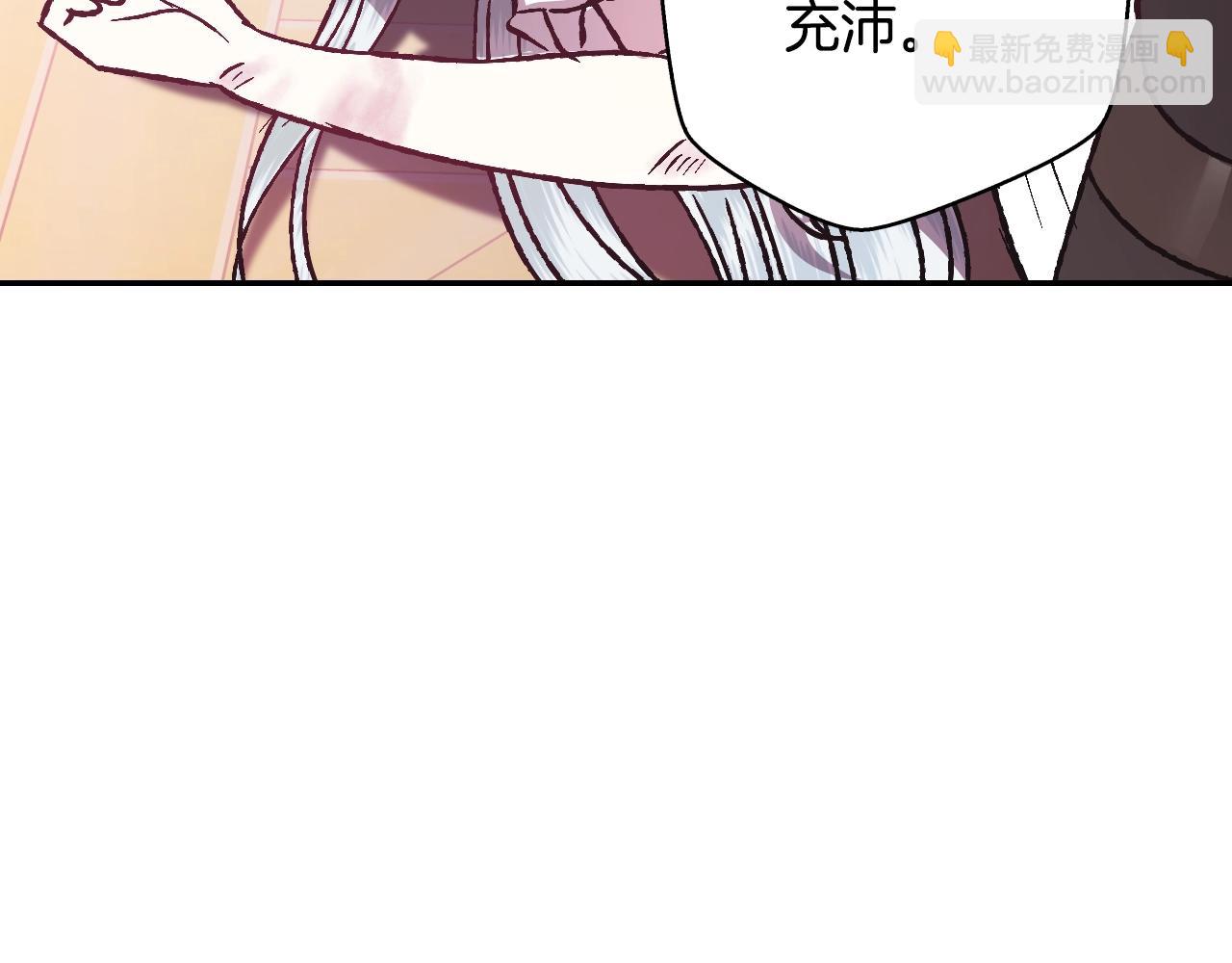 第12话 扑倒！90