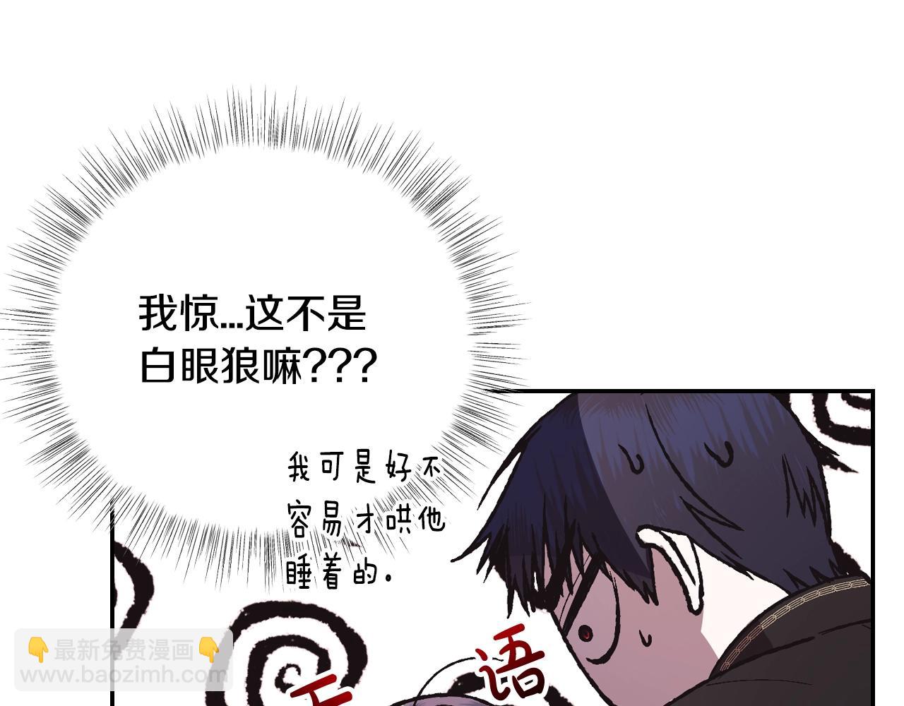第12话 扑倒！97