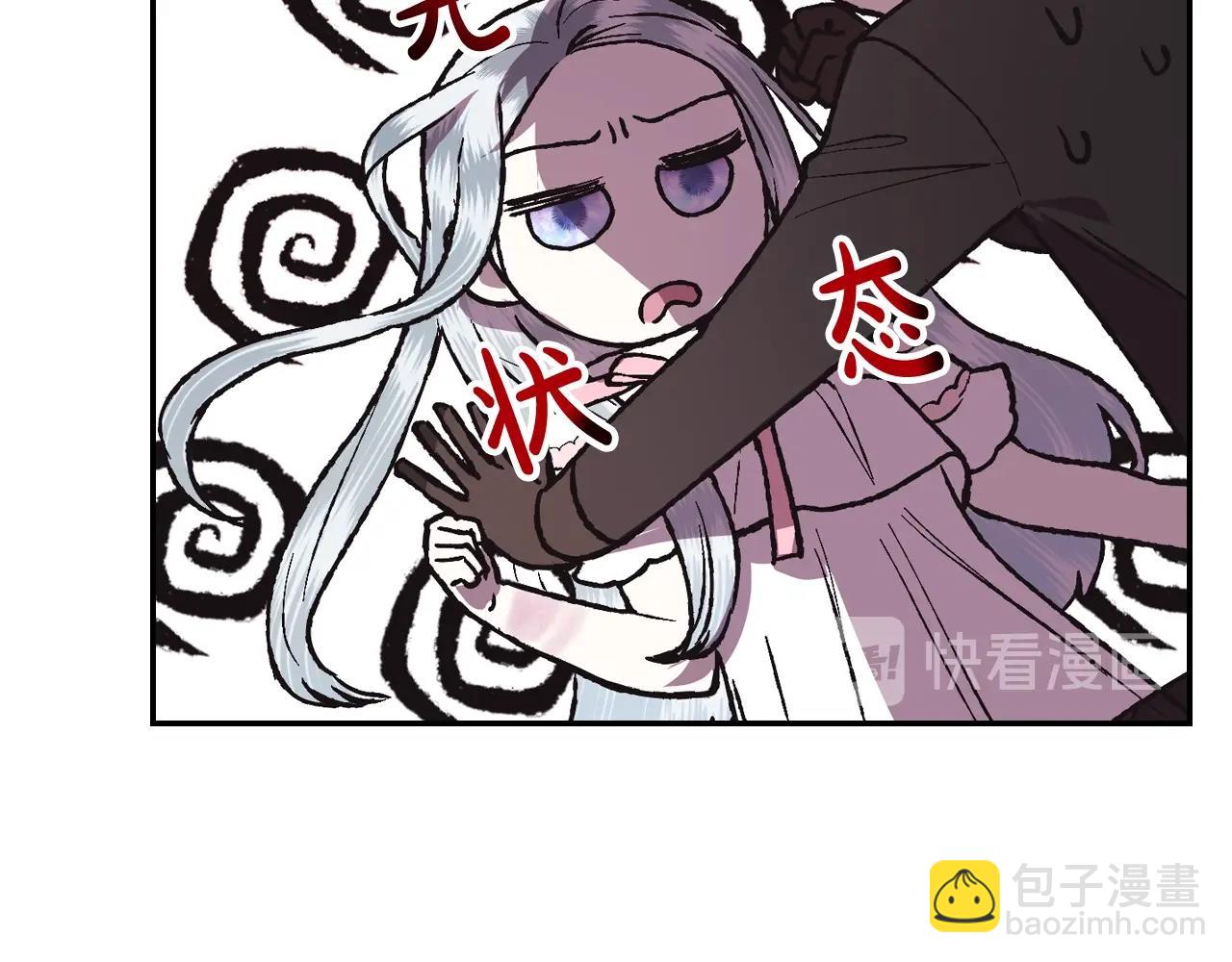 第12话 扑倒！98