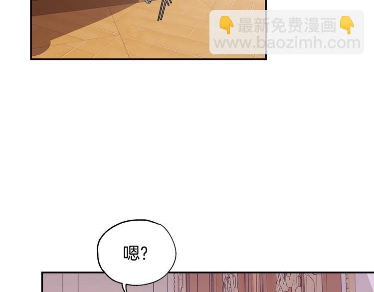 第13话 他脸红了11