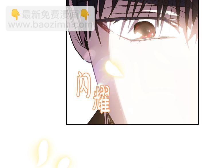 第13话 他脸红了148