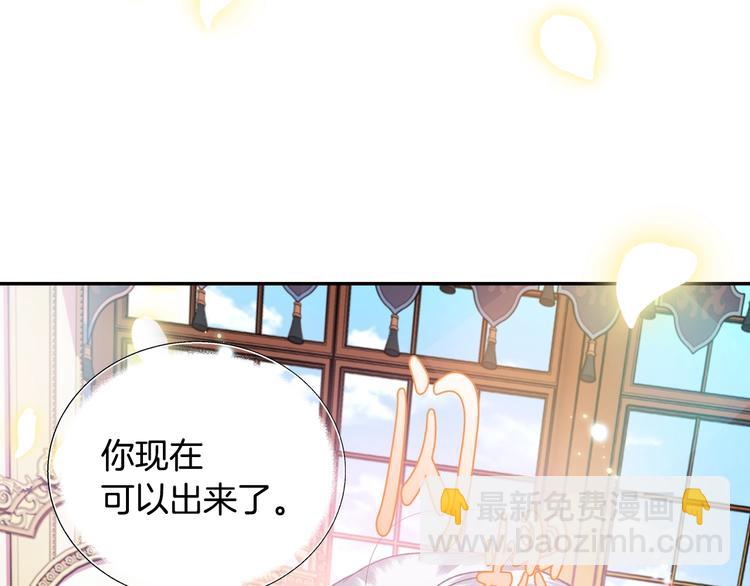 第13话 他脸红了149