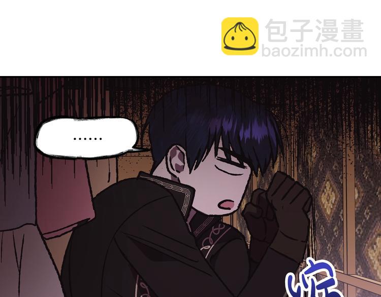 第13话 他脸红了38