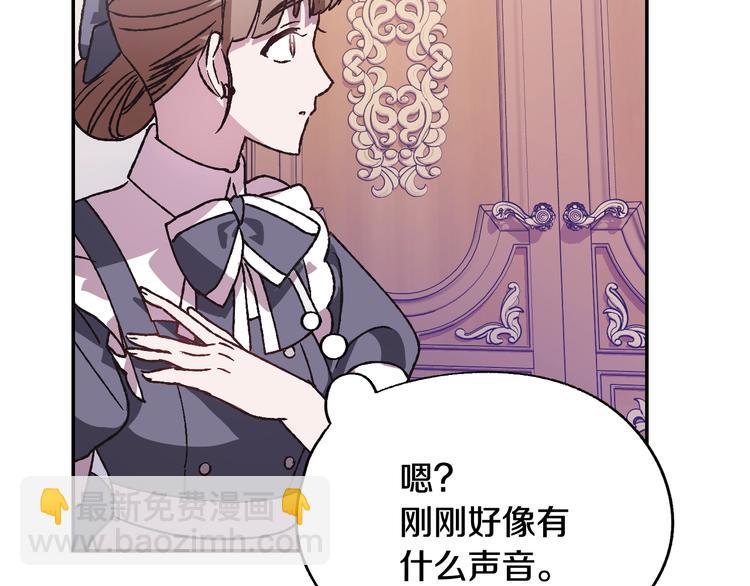 第13话 他脸红了5